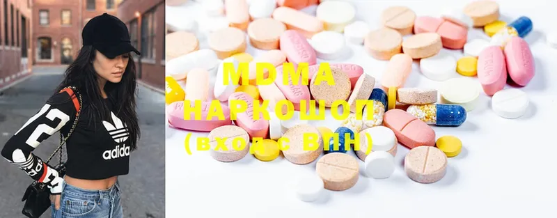 MDMA молли  Нарткала 